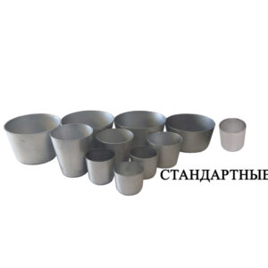 Стандартні (товщина стінки 3 мм)